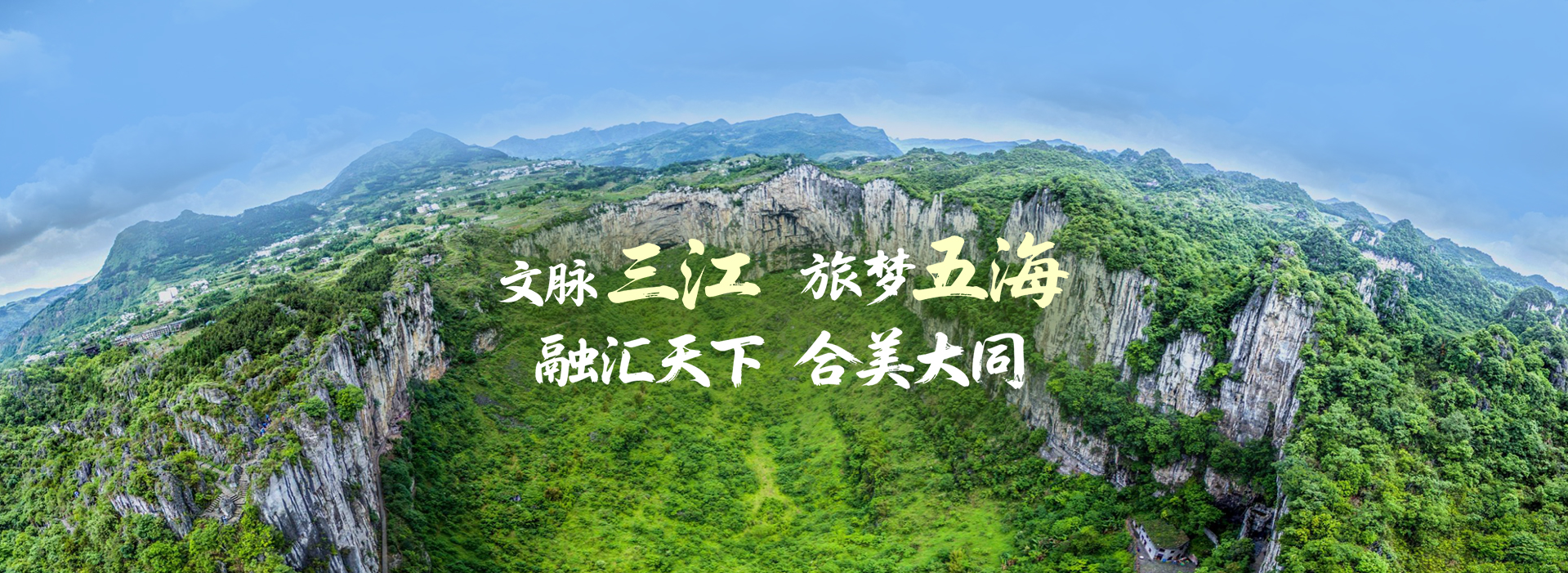首页