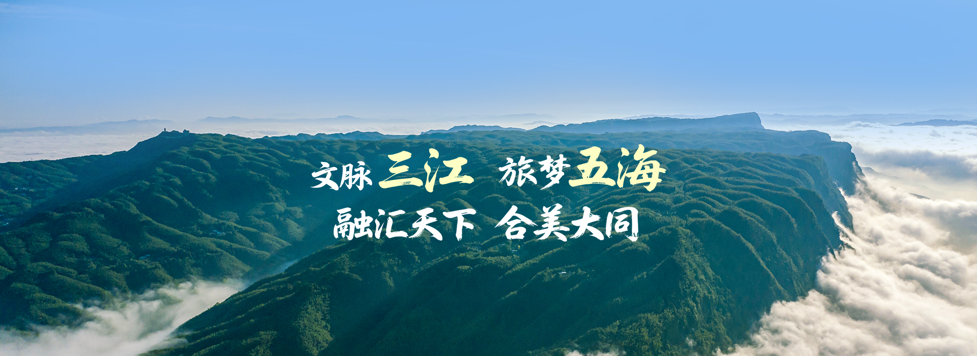 首页